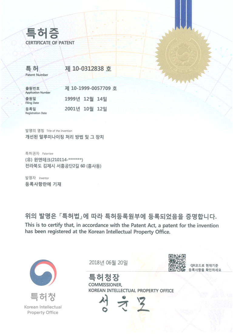 특허증 사진