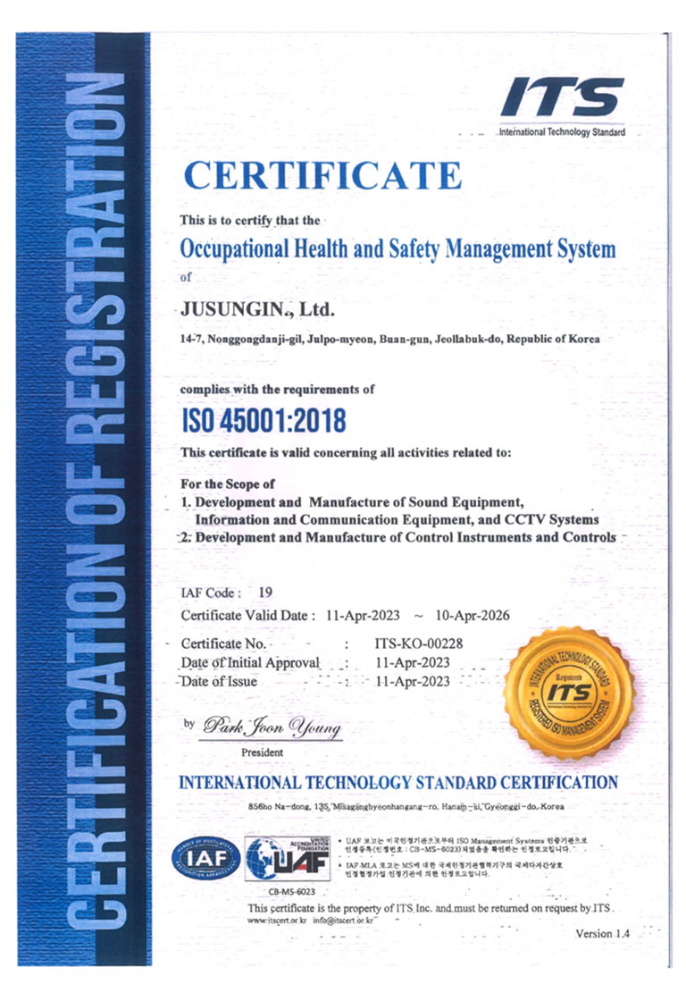 ISO 9001인증서(영문) 사진